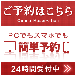 画像に alt 属性が指定されていません。ファイル名: %E4%BA%88%E7%B4%84%E3%83%90%E3%83%8A%E3%83%BC1.png